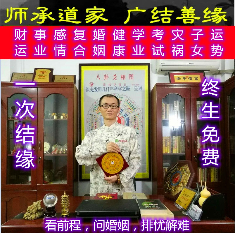 六爻算具体财运_六爻占财运案例_六爻 财运