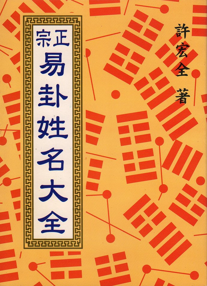 免费测名字打分 周易姓名打分测试_周易起名字测试打分_周易给男取名字打分测试打分测试打分测试打分测试