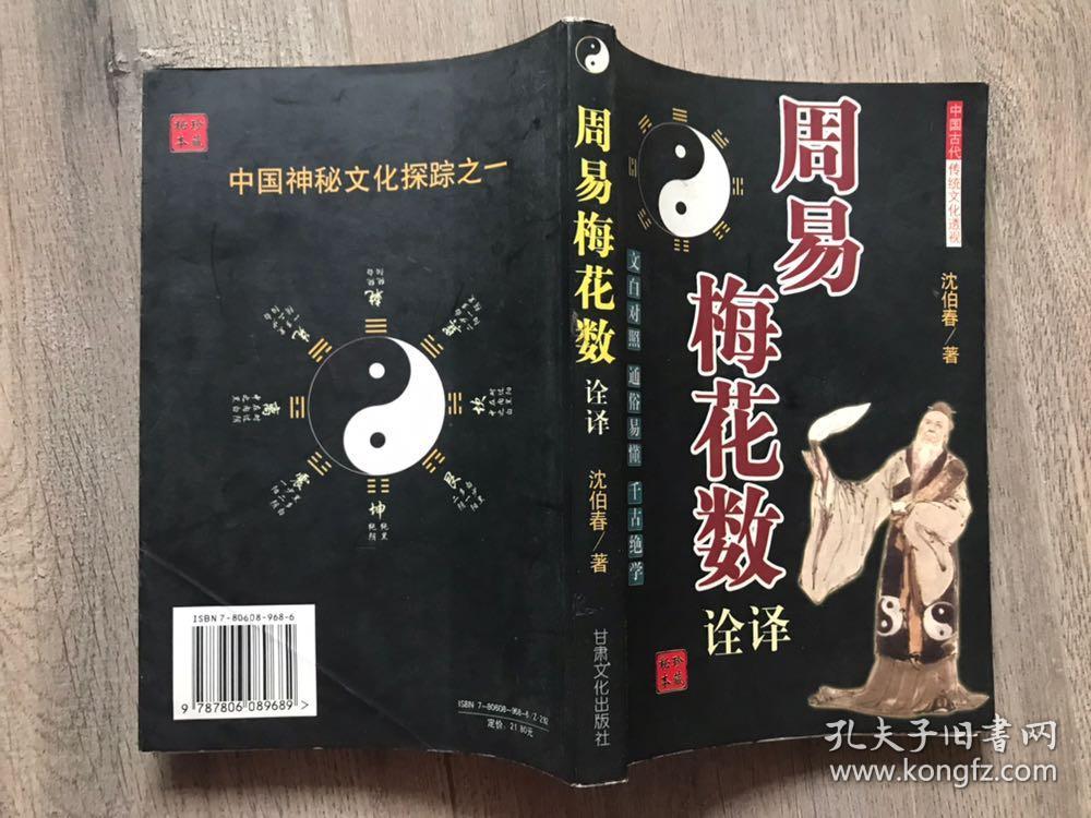 张延生易经讲座视频_易学入门 张延生 txt_张延生易经入门