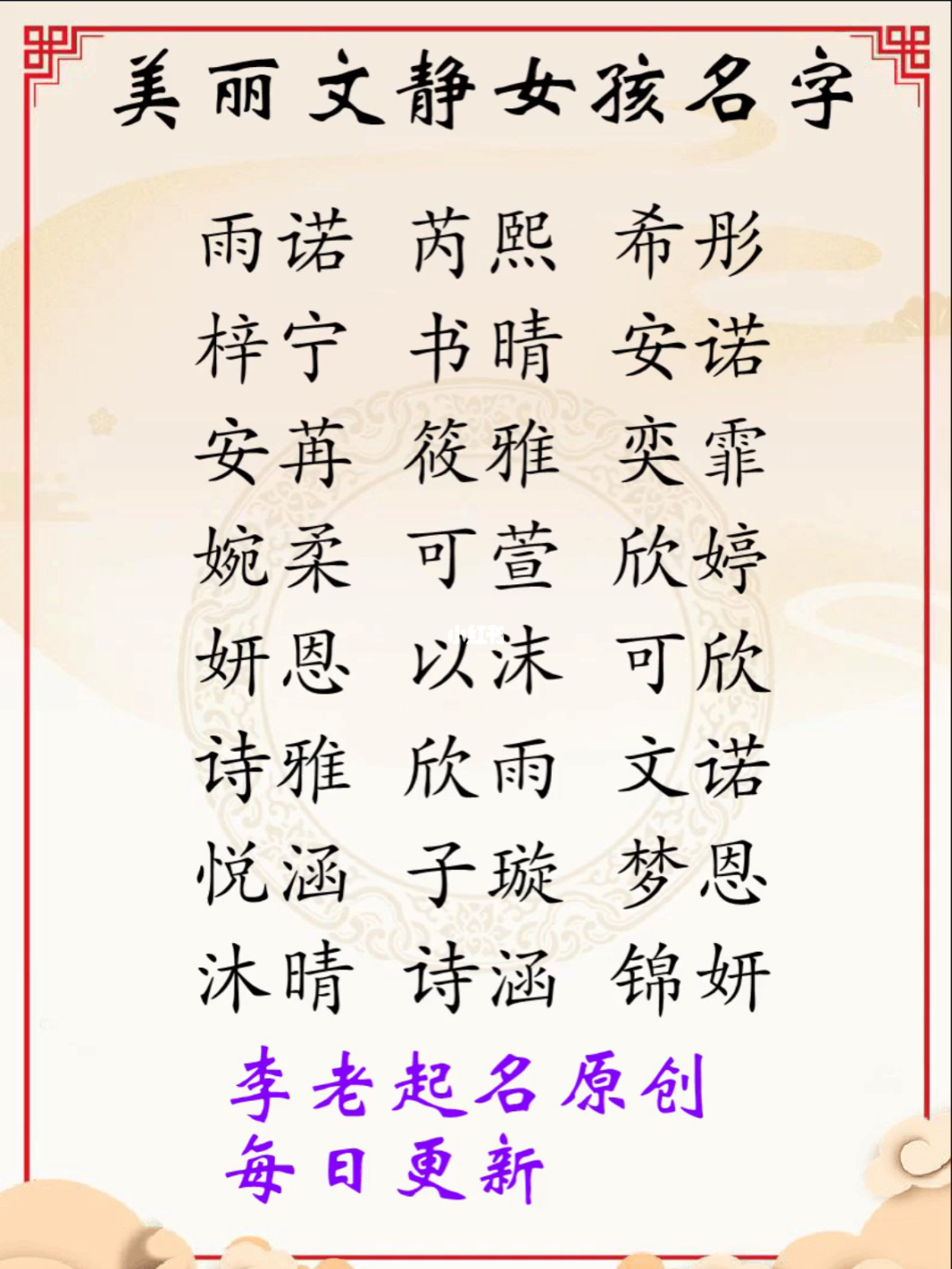 免费八字易经起名测名_易经起名字_易经算命生辰八字起名