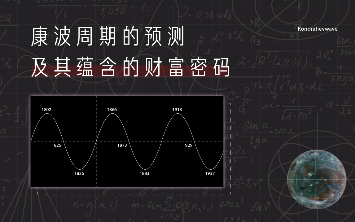 周易测手机号码财运吉凶_免费每日财运预测_免费周易财运预测