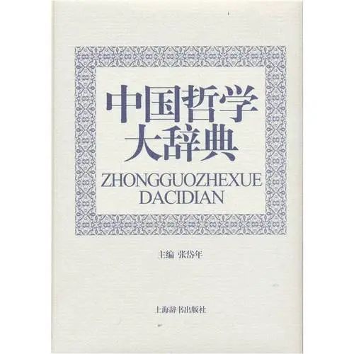 周易占卜周易测字_周易测手机号码 周易车牌号码测吉凶 周易电话_周易乾