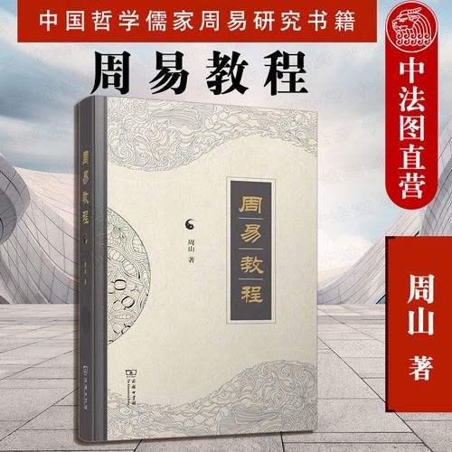 site99166.com 易经卜卦 硬币_易经卦象如何卜卦_易经用硬币卜卦