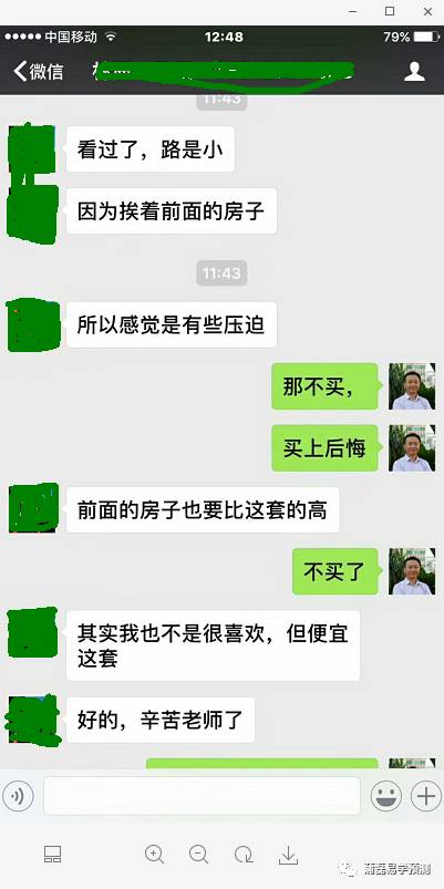 神奇六爻预测来人不用问_六爻怎么预测地震_六爻八卦阳宅风水预测