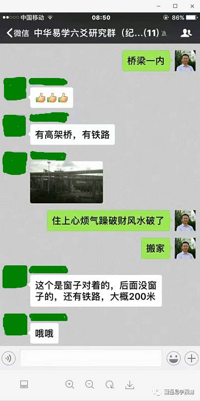 神奇六爻预测来人不用问_六爻怎么预测地震_六爻八卦阳宅风水预测