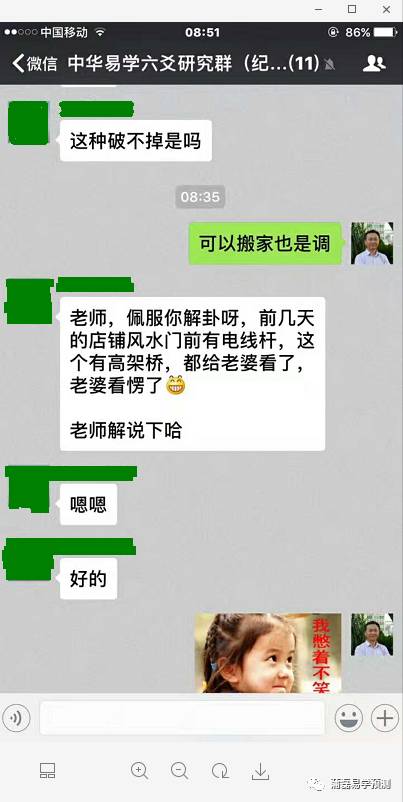 神奇六爻预测来人不用问_六爻八卦阳宅风水预测_六爻怎么预测地震