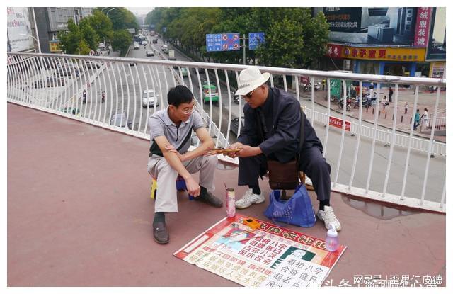 算命先生的30 条忠告_一个算命先生的忠告_先生算命甲乙丙丁后面是