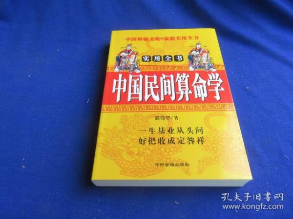 有被算命准到震惊吗_易经算命准到可怕_上海哪里算命准算卦准