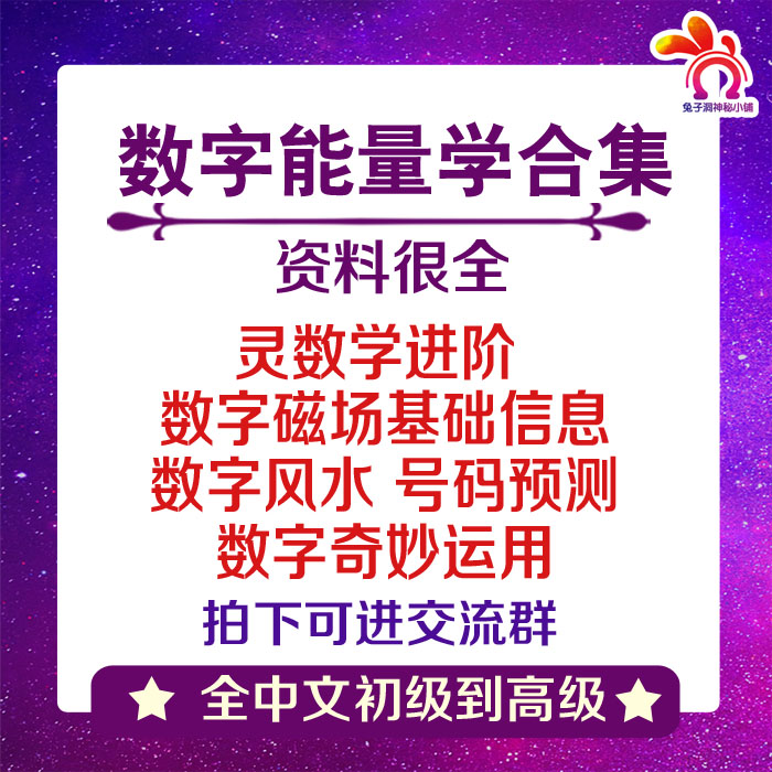 先天八卦九宫数_奇门九宫五行测彩方法_奇门遁甲预测数字九宫纳数法