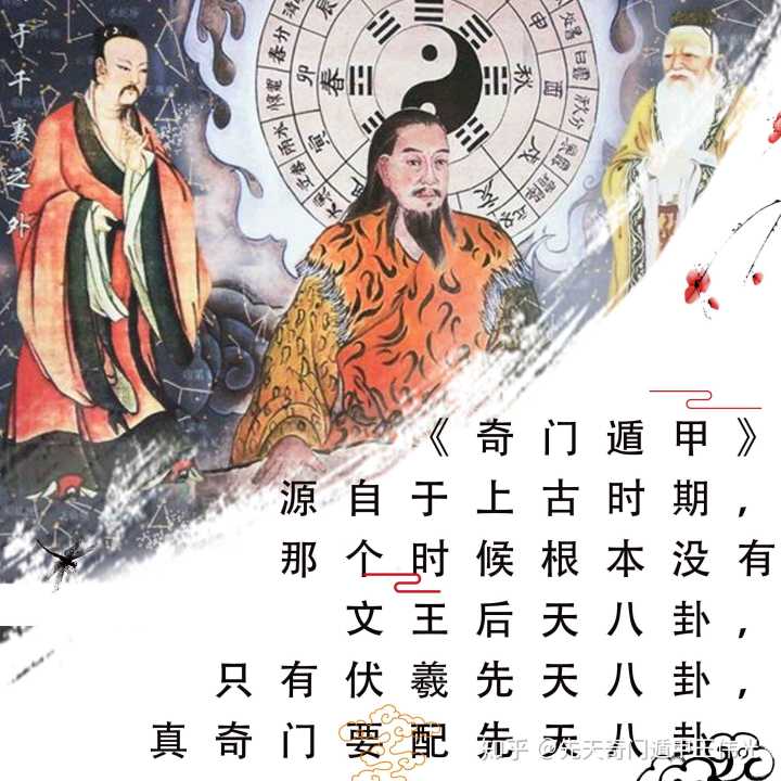 黄氏地域八卦奇门_武侯奇门八卦术技能搭配_寻仙奇门技能搭配