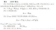 金冠的叶子大是施肥多吗_大六壬金口诀五动三动是什么意思_六壬大教符咒大全