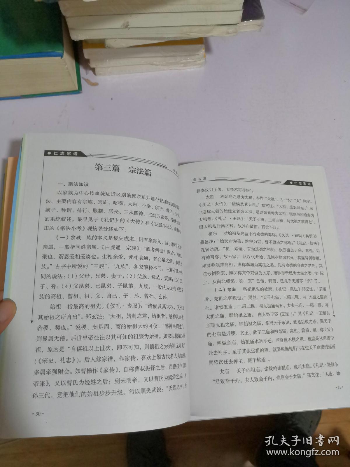 大六壬基础入门51学吧_零基础学炒股从入门到精通 下载_零基础学漫画技法从入门到精通