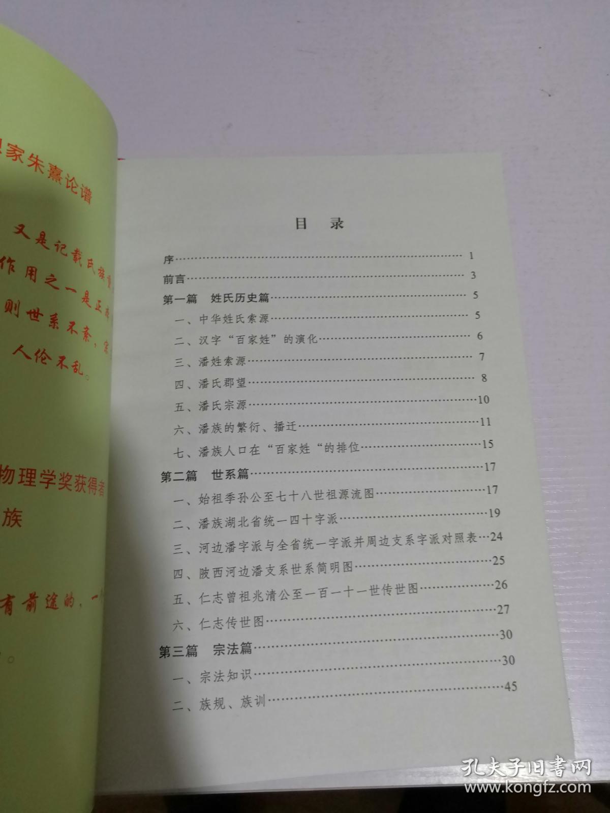 大六壬基础入门51学吧_零基础学炒股从入门到精通 下载_零基础学漫画技法从入门到精通