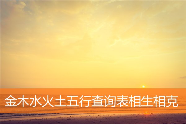 丙火生于亥月案例_丙火日元旺的八字_丙火生于未月八字案例