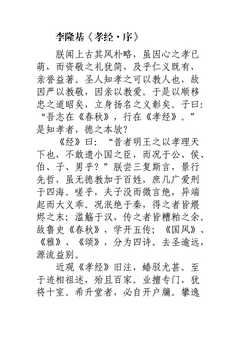 易经全文在线阅读_易经全文_易经蒙引全文