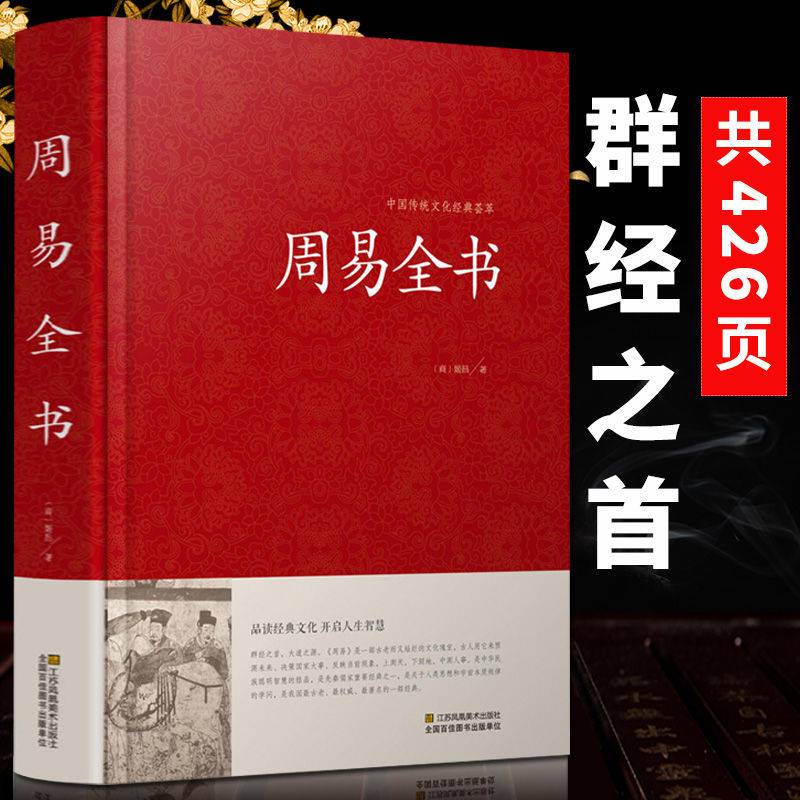 六爻海底眼是入门书籍吗_中国六爻同盟入门教材 第一大部分 筮学通考 下载_六爻入门教学讲座视频