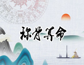 测八字五行缺什么 算命_批八字算命免费测八字_八字预测免费测八字算命最准