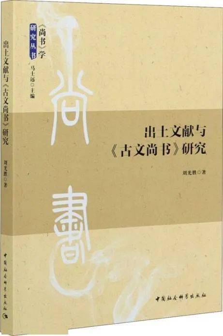 伏生与《尚书》正是其中的典型，你知道吗？