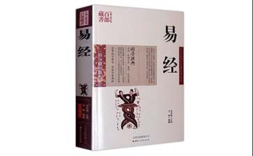 易经读后感600字（通用5篇）