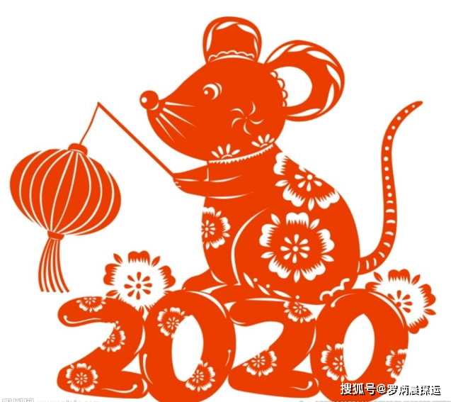 小编2020年生下来属什么生肖2020年生肖属鼠(图)