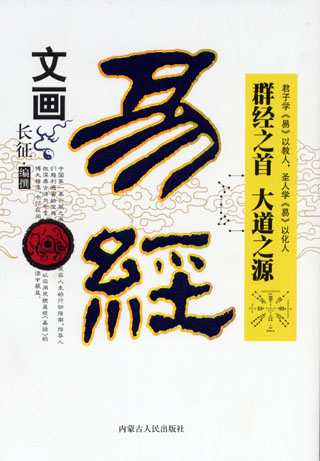 
木云：高校美术专业副教授、园林景观高级工程师、易学(组图)
