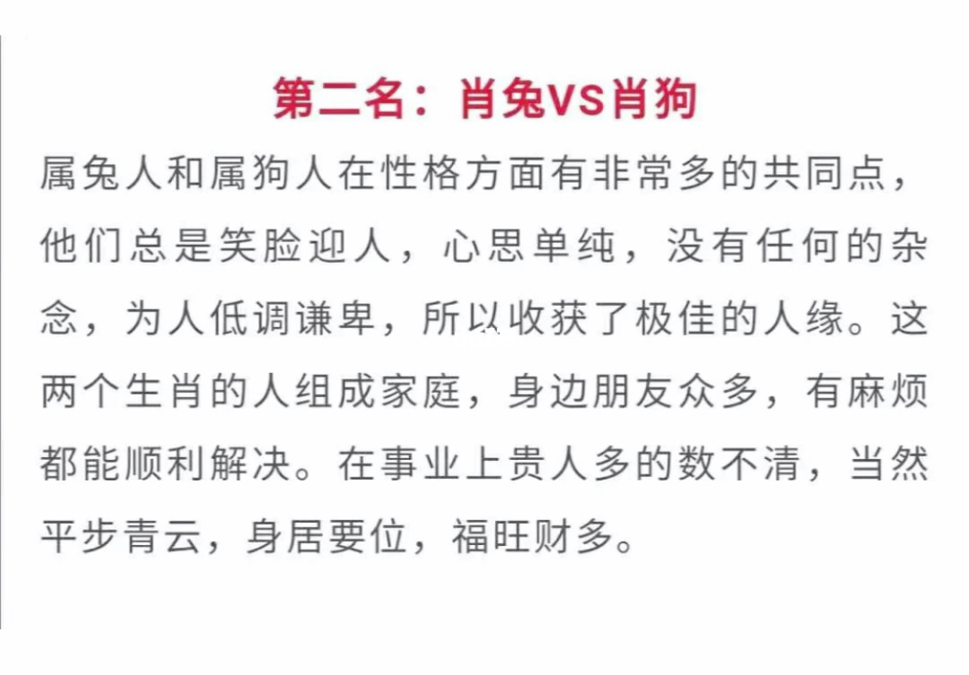 2021年赵宥萤紫微斗数十二生肖十二生肖运势出炉，准到爆！