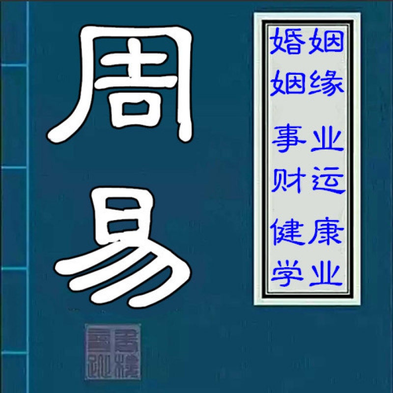 两地分居的夫妻八字ty9z0八字中火少代表什么为大家提供最好的两地分居