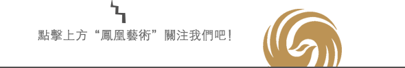 
威尼斯双年展专题中国馆第57届威尼斯国际艺术双年展中国馆(组图)