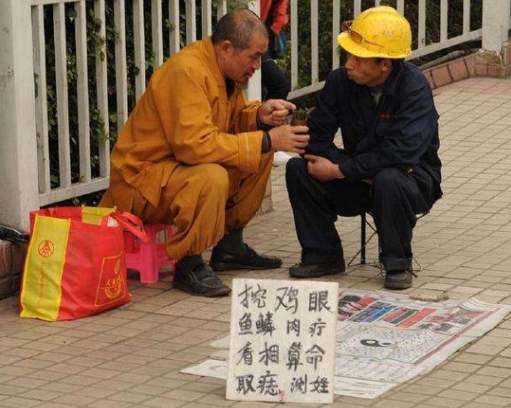 算命的不给哪种人算命_生日数字人算命_算命说需还人怎么弄