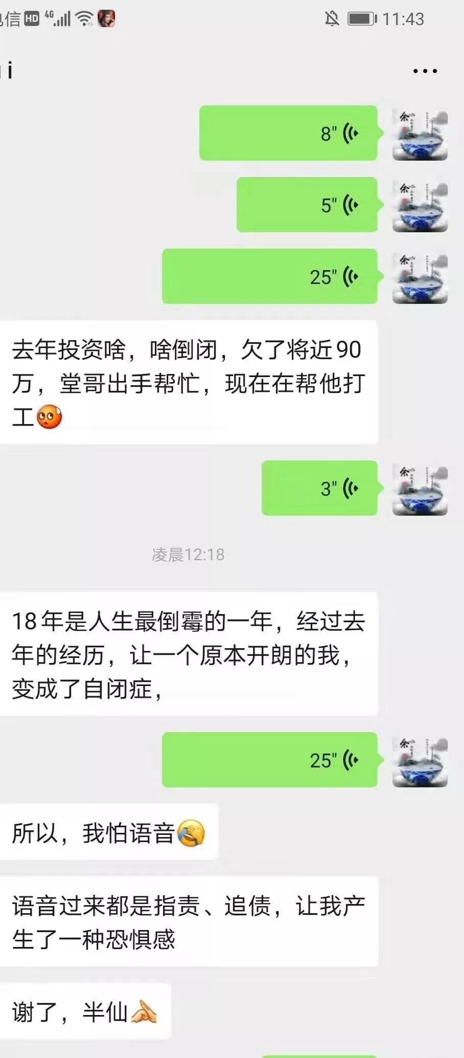 紫微斗数破迷障，过玄关紫微斗数之财运（二）之二