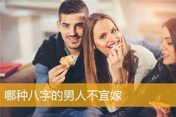 什么样的男人面相才疼老婆，你值得拥有！！