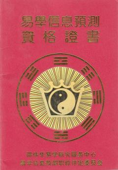 2、最准的八字合婚免费的周易:属相八字配对查询,农历生辰八字配对,周易免费八字合婚