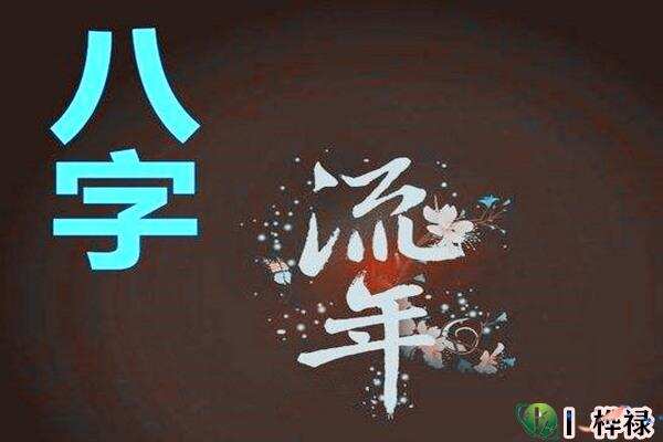 八字十神偏官 民间算命的捷径与实用技巧