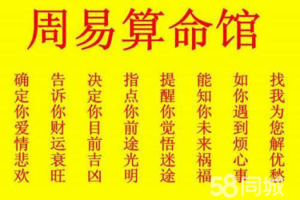 一下三藏命理八字精确分析和三藏算命网八字详批的相关内容