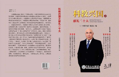 北京甲吉文化有限公司,吕律（2015年03月23日）