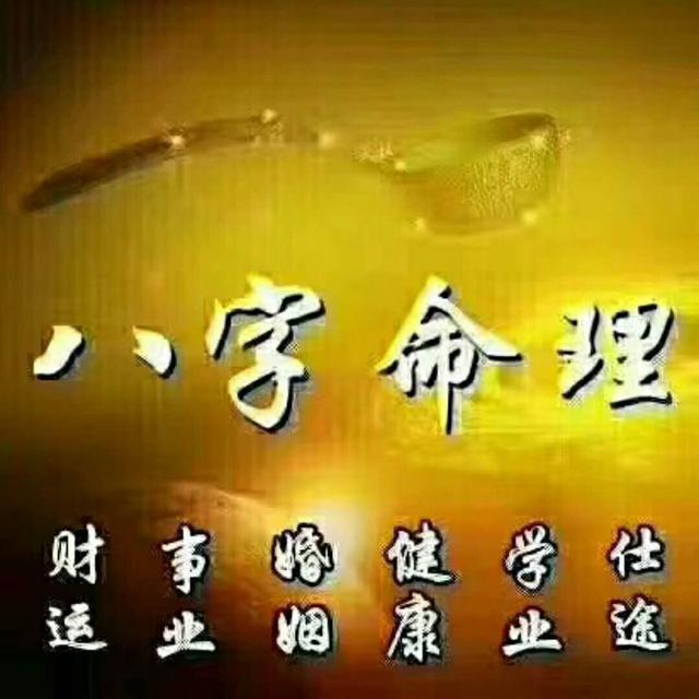 风水堂:什么是免费八字算命?