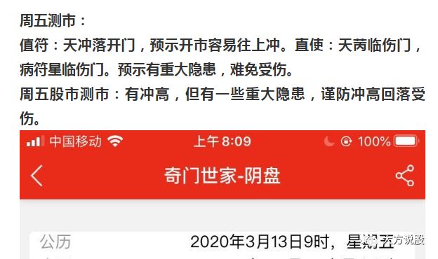 （许多股友）下周的了，宜持股获利，有大阳柱可能！