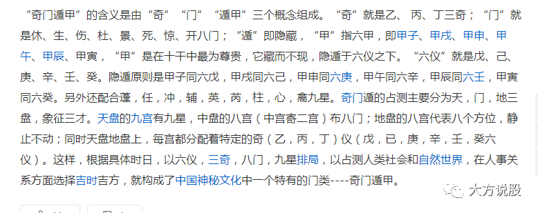 （许多股友）下周的了，宜持股获利，有大阳柱可能！