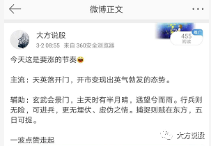 （许多股友）下周的了，宜持股获利，有大阳柱可能！