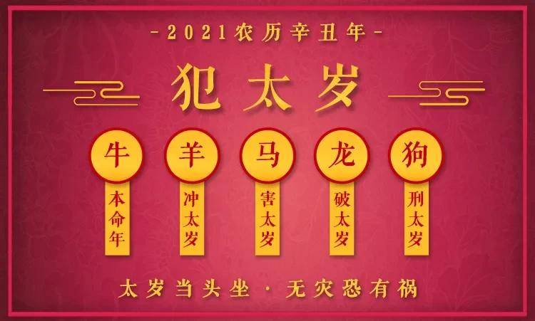 2025年运势平平，可以结婚生子的3大生肖！