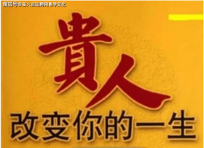 风水堂:八字格局好的八字八字