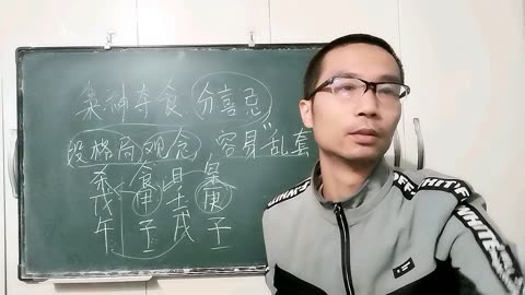 水墨先生：七杀格七煞，有大成就之贵吉！