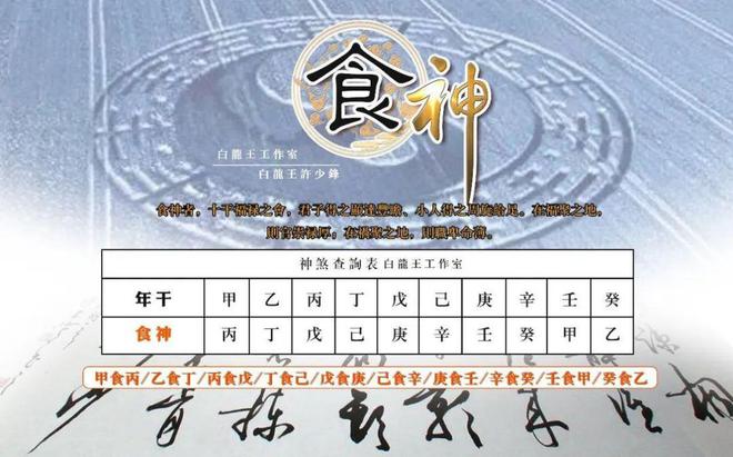 水墨先生：七杀格七煞，有大成就之贵吉！