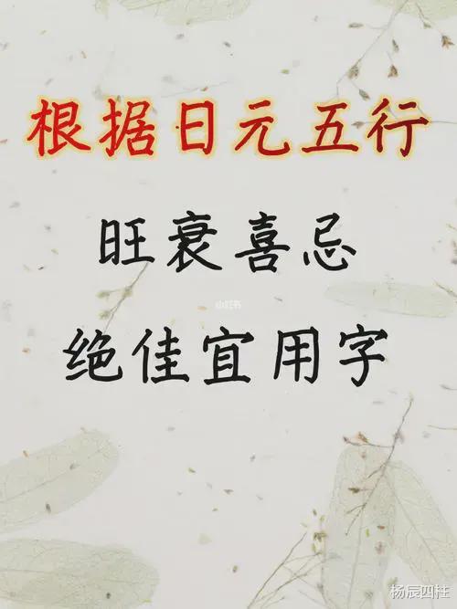 风水堂:八字从格是什么意思