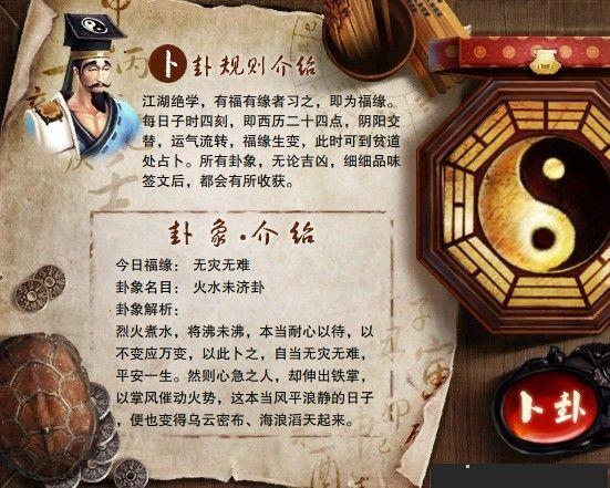 风水堂：算命不求人，不要忘了收藏本站喔