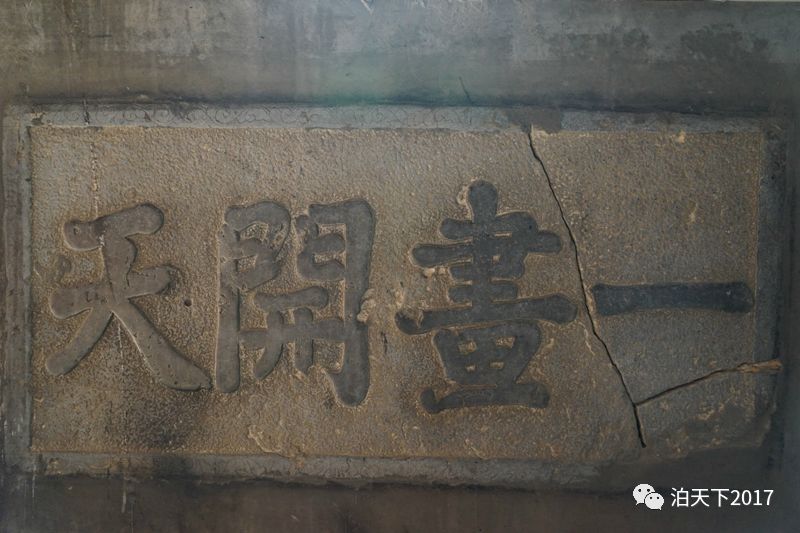 “龙马负图寺”的历史故事——伏羲老祖