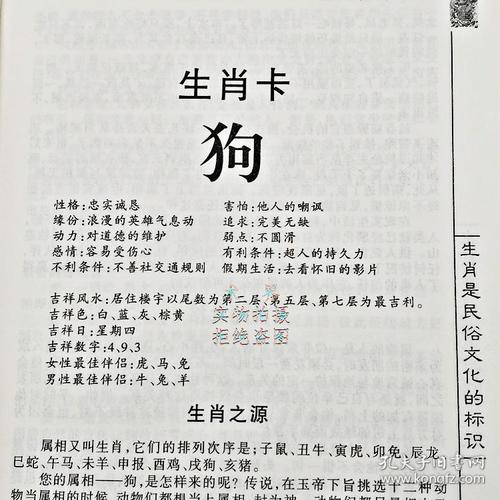 周易八字合婚免费测试，生辰八字免费合婚-算命婚姻-在线八字配对-算卦指