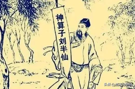 查询时辰八字算命 “阎王叫你三更死，没人能留你到五更”