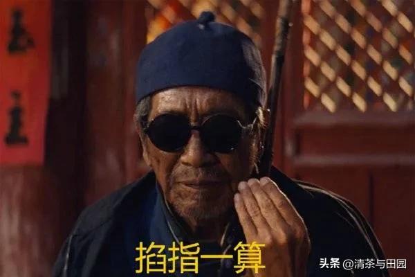 查询时辰八字算命 “阎王叫你三更死，没人能留你到五更”