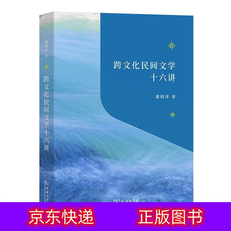 高考志愿填报：台湾民间故事的独特载体——闽台